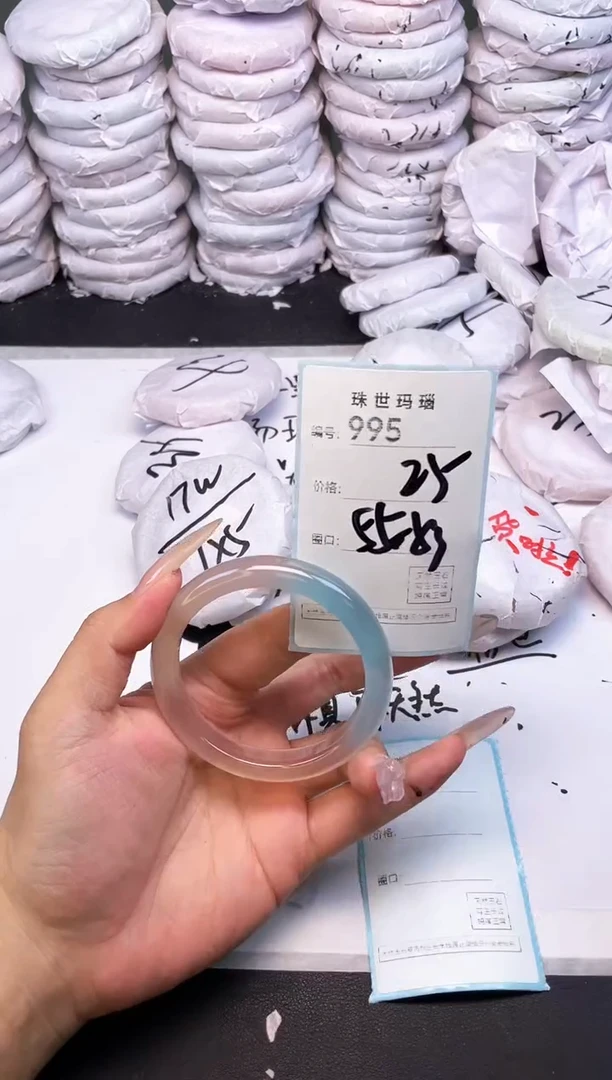 手镯玛瑙/玉髓未镶嵌995