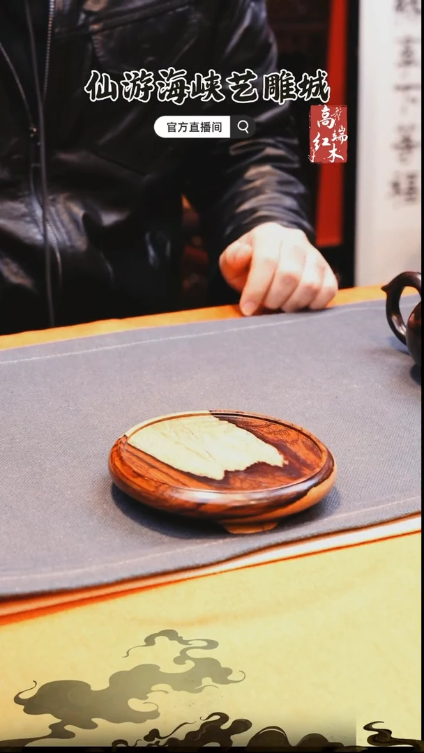 红酸枝木类端景台大红酸枝底座