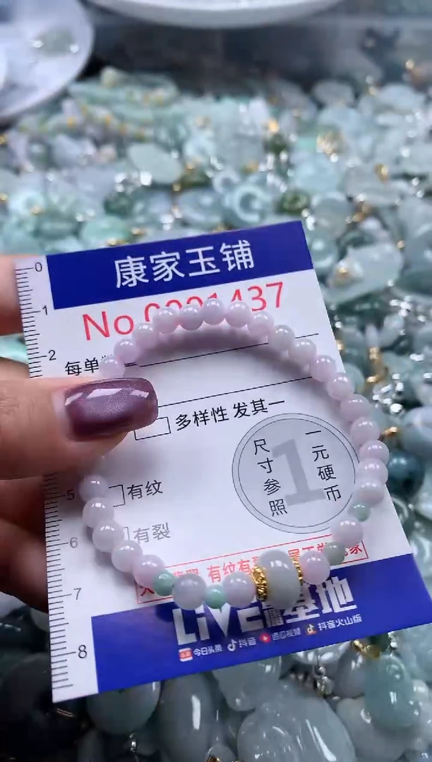翡翠未镶嵌吊坠(不含链)多样性发其一1437