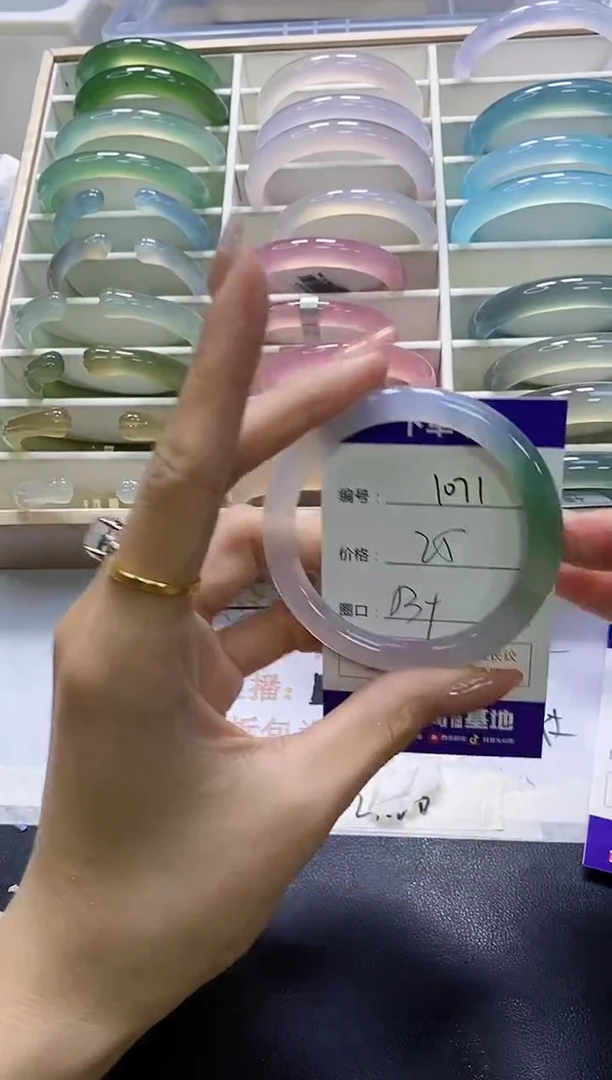 手镯玛瑙/玉髓未镶嵌1071