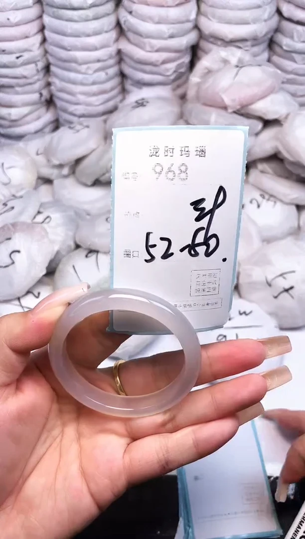 手镯玛瑙/玉髓未镶嵌968