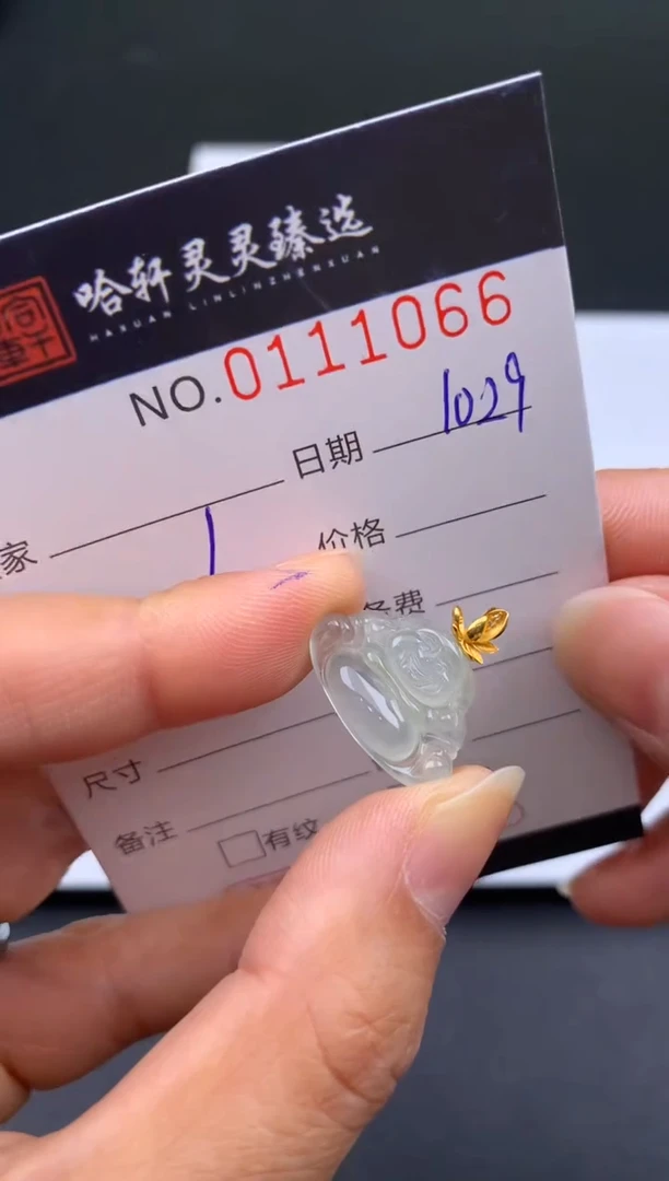 吊坠(不含链)未镶嵌翡翠哈轩  挂件1
