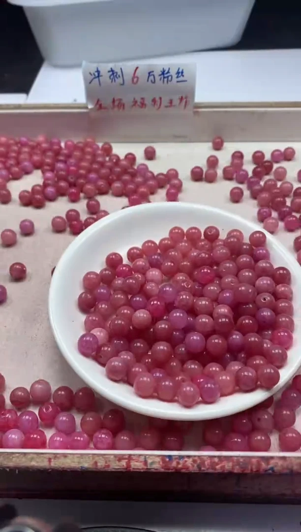 【闪购商品】玛瑙/玉髓颈饰未镶嵌w819红纹石8mm*40颗