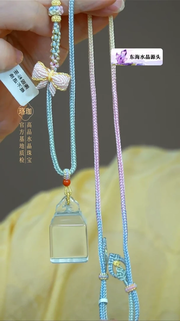 颈饰未镶嵌水晶白水晶手工绳项链