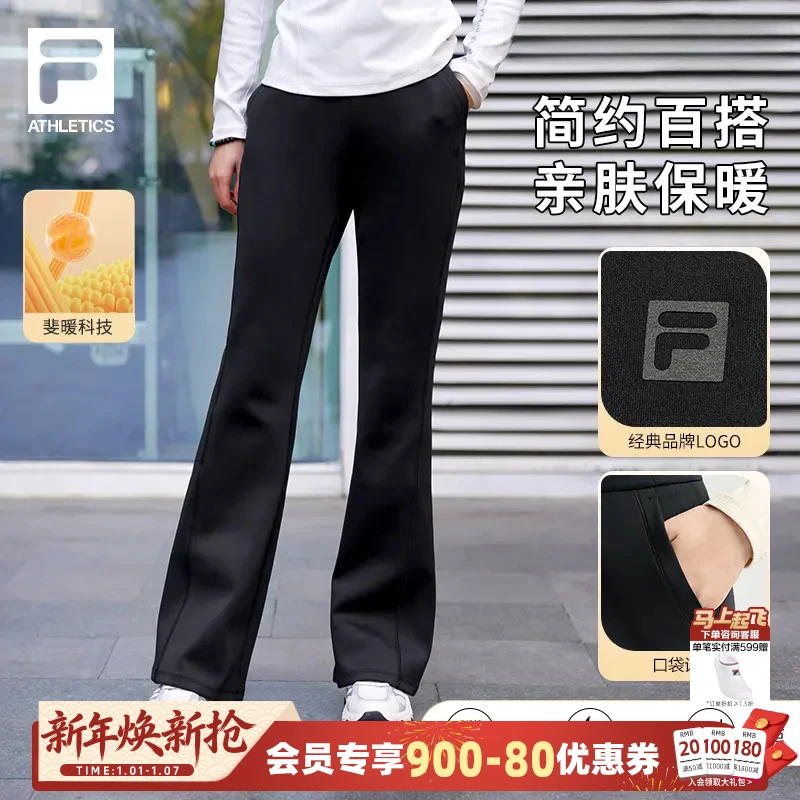 【斐暖亲肤微喇】FILA/斐乐新款女裤冬保暖百搭休闲长裤A11W541616F
