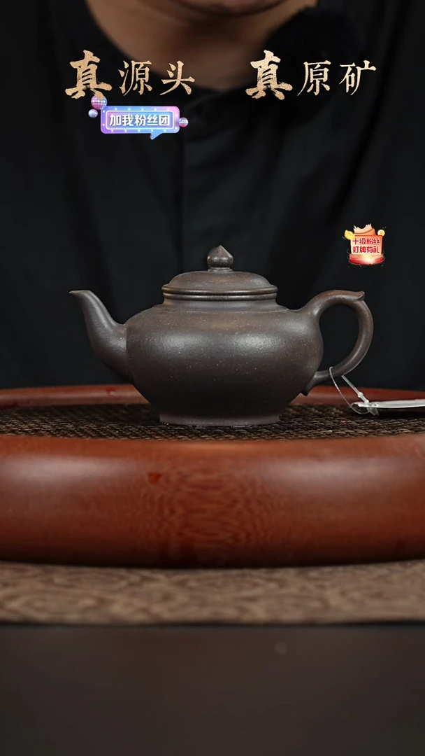 茶壶紫砂13a26天青泥笑樱170cc