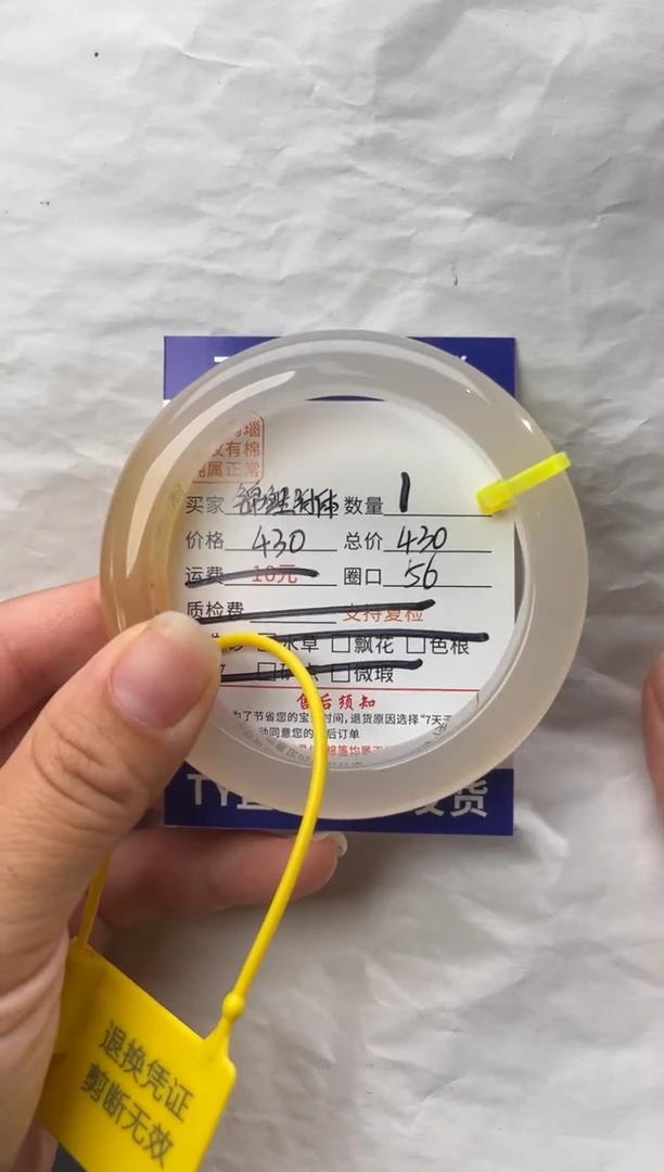 手镯玛瑙/玉髓未镶嵌锦**体玛瑙手镯