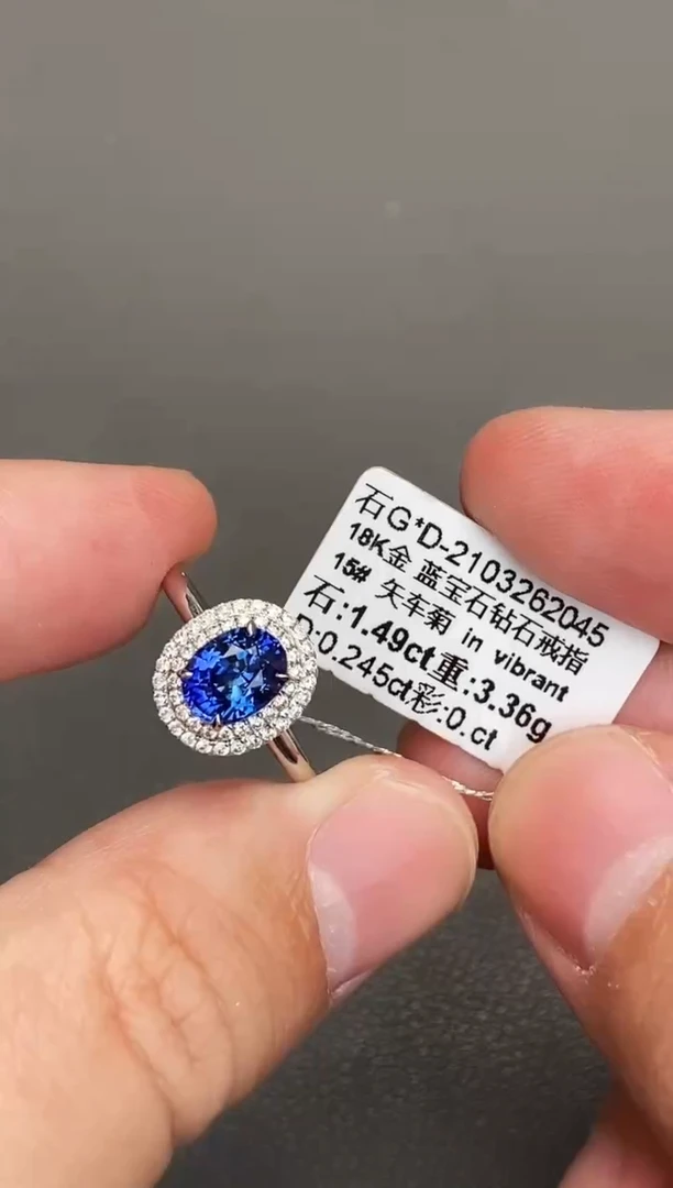 戒指蓝宝石18K金镶嵌1.49ct/矢车菊/VB/GUILD/七天鉴赏
