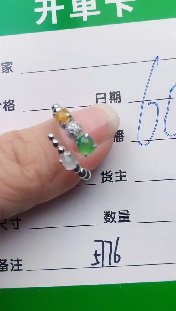 颈饰银S925镶嵌翡翠5776