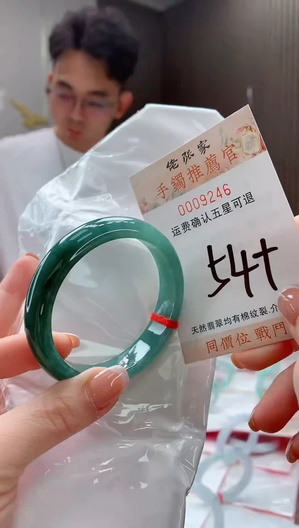 未镶嵌手镯翡翠天然缅甸A货翡翠
