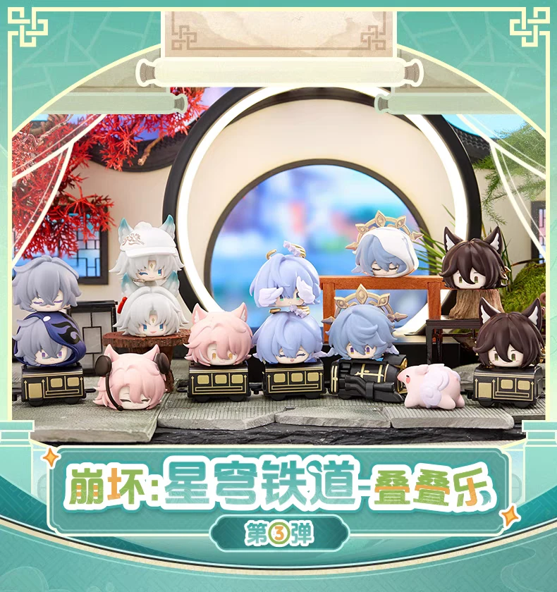 【代拆】 崩坏星穹铁道 崩坏3 明日方舟叠叠乐键帽公仔摆件盲盒