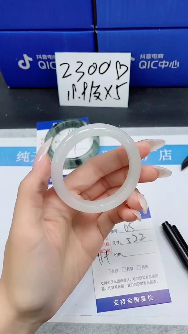 未镶嵌手镯石英质玉A65-52.2