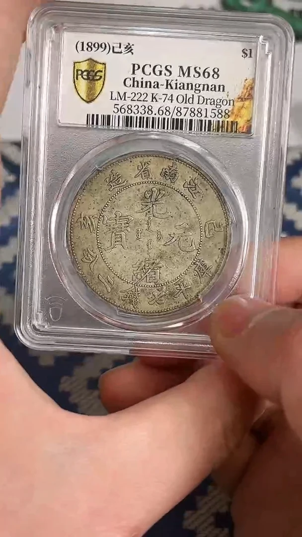 【博古斋鉴赏】一物一编号多样性发货复古工艺品摆件