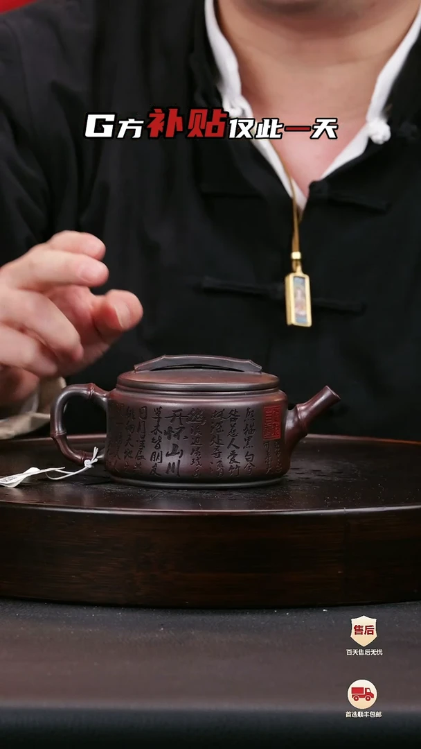 紫砂茶壶紫砂茶壶9