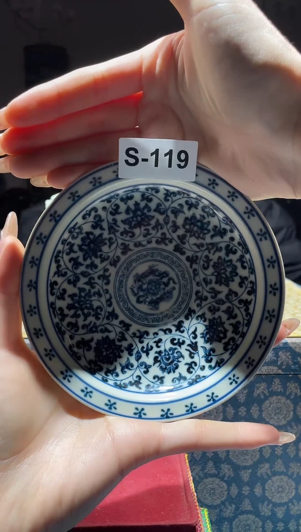 【闪购商品】碟S-119（直播间所见即所得瓷器）