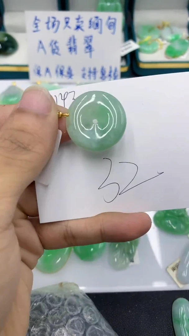 颈饰未镶嵌翡翠1111111111111