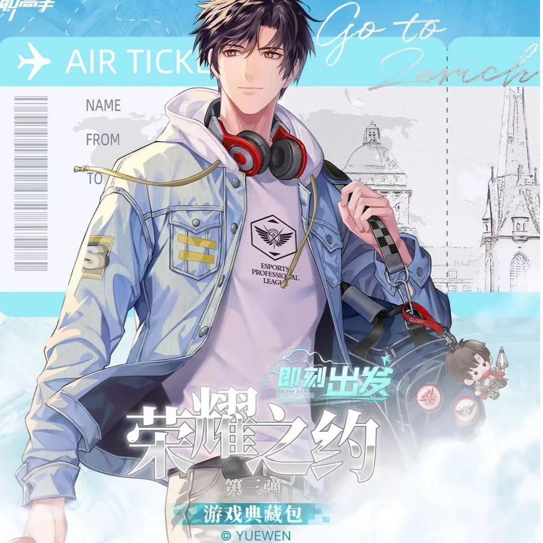 （橘）Hitcard【平拆】全职高手-荣耀之约-3弹-卡牌盲盒【拆盒/拆包】