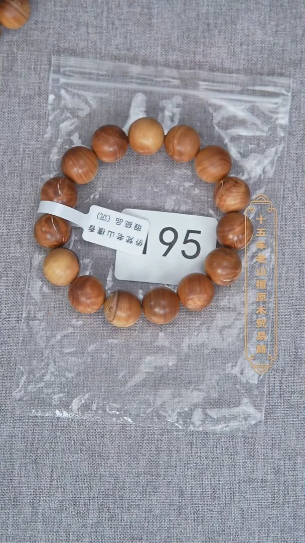 檀香木手串/手链塞勒姆黑横纹1.5单圈奶甜韵瑕疵随机 195