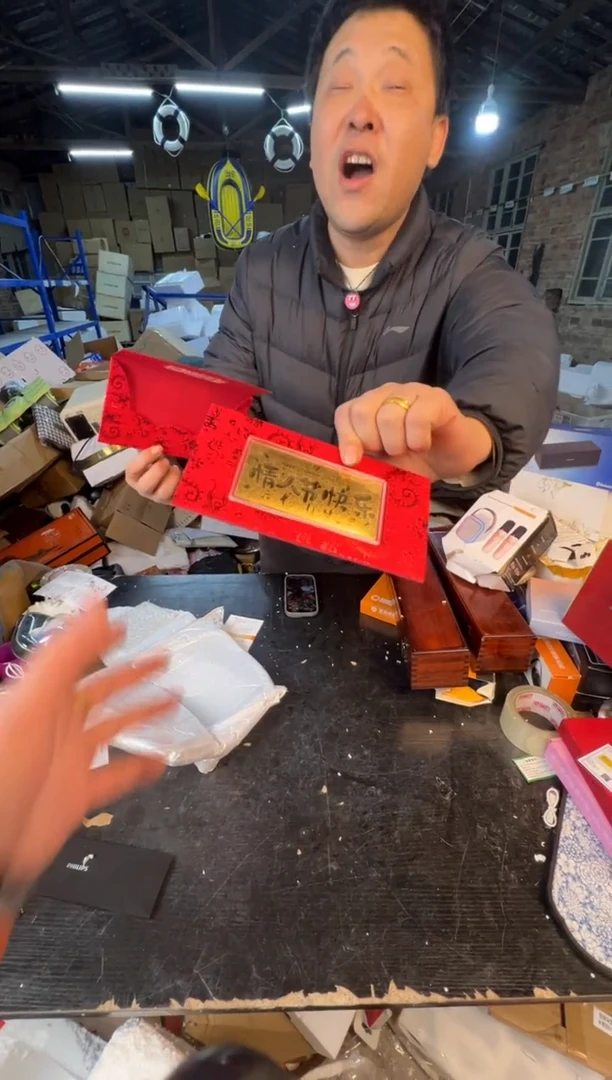 【闪购商品】123456789876543210