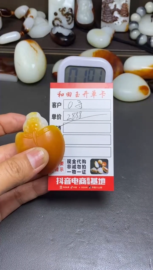 和田玉未镶嵌把件和田玉