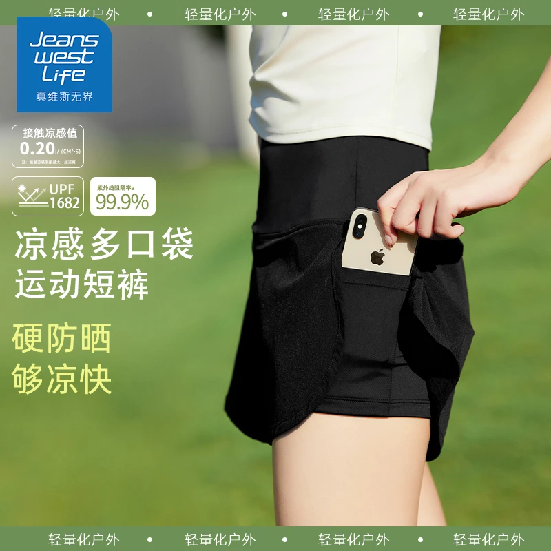 真维斯无界夏季黑色速干跑步短裤运动户外休闲薄款弹力防走光女装