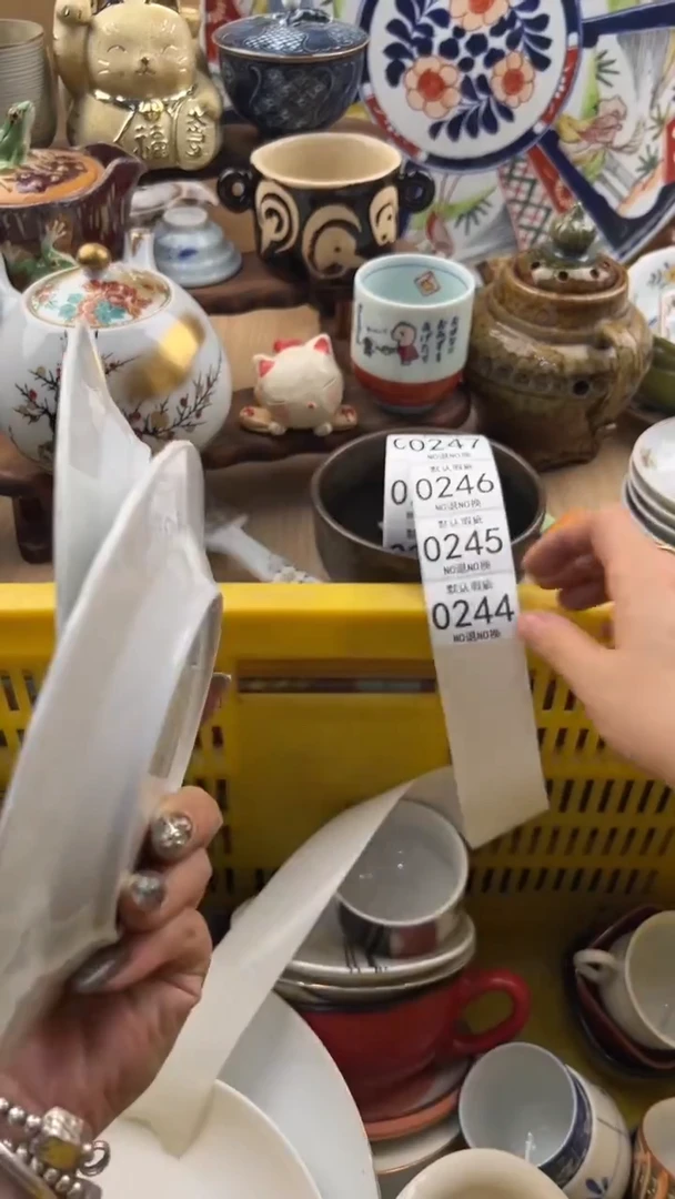 244默认微瑕，满20元包邮