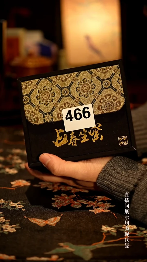 景德镇高端窑口   466