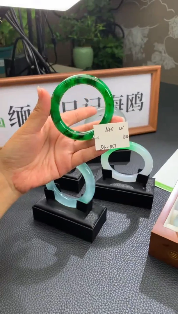 未镶嵌手镯翡翠天然A货缅甸翡翠（封包价格）