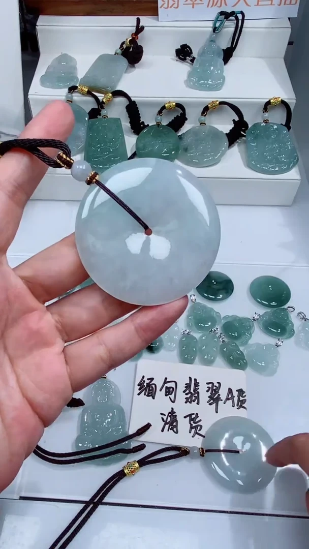 颈饰未镶嵌翡翠吊坠