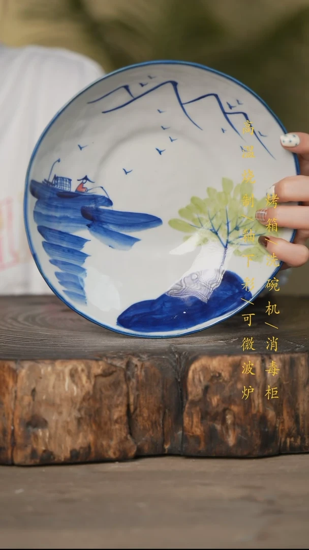 瓷片景德镇高温釉下彩可微波烤箱洗碗机