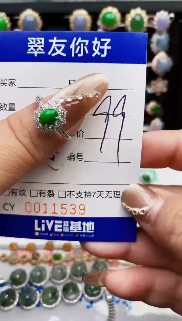翡翠戒指银S925镶嵌11539