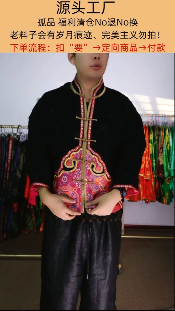 如意头灯笼袖棉服黑色