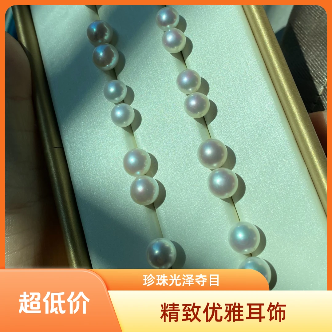 （极光瑕疵品）天然淡水珍珠耳钉无核馒头珍珠【完美主义者慎拍】