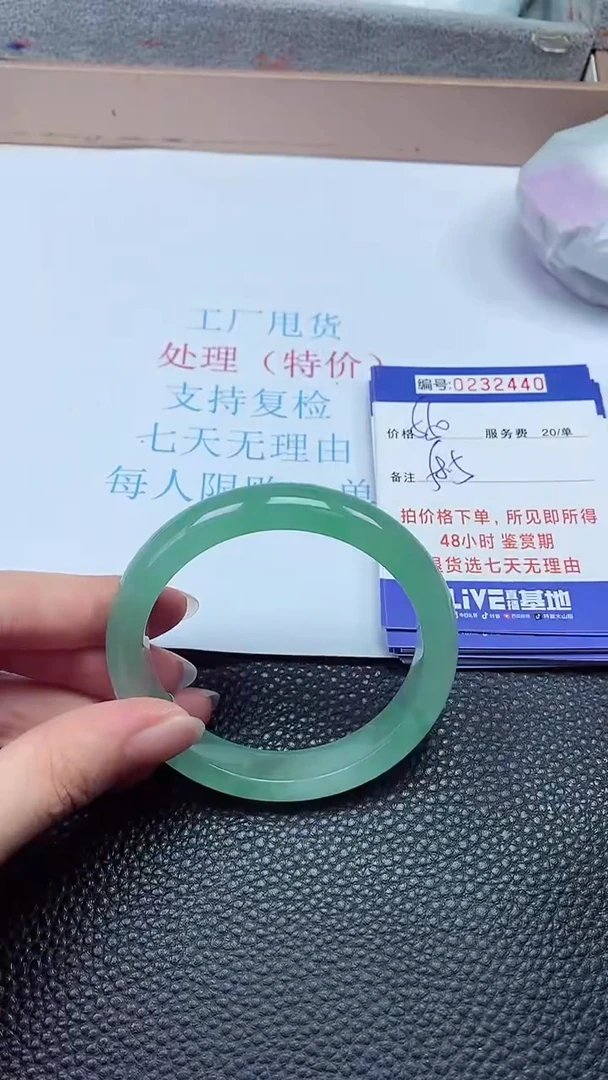 拍下以实物为准232440