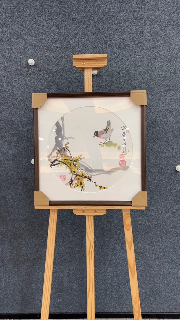 国画11.2-颜新辉-50斗方-48