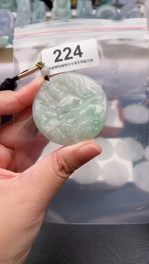 颈饰未镶嵌翡翠天然缅甸翡翠A货224