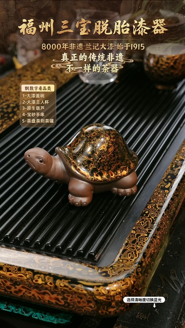 兰记手工漆器-一物一拍 以商品图片为主