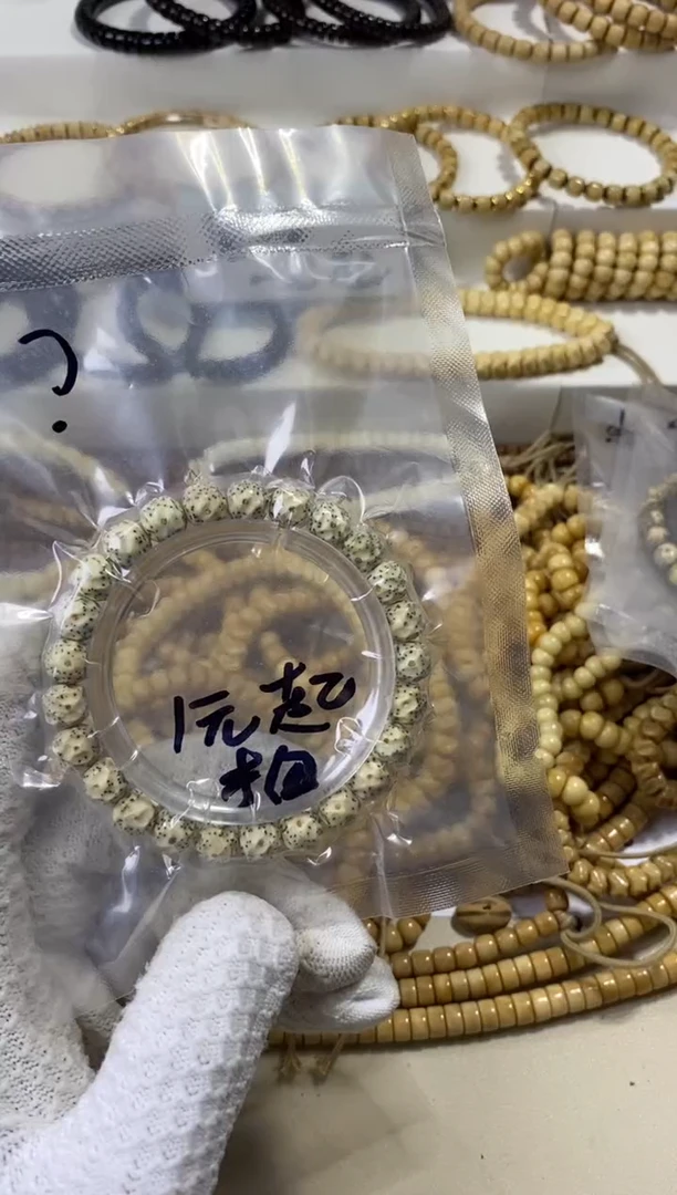 手串星月菩提9改星月无相带连星