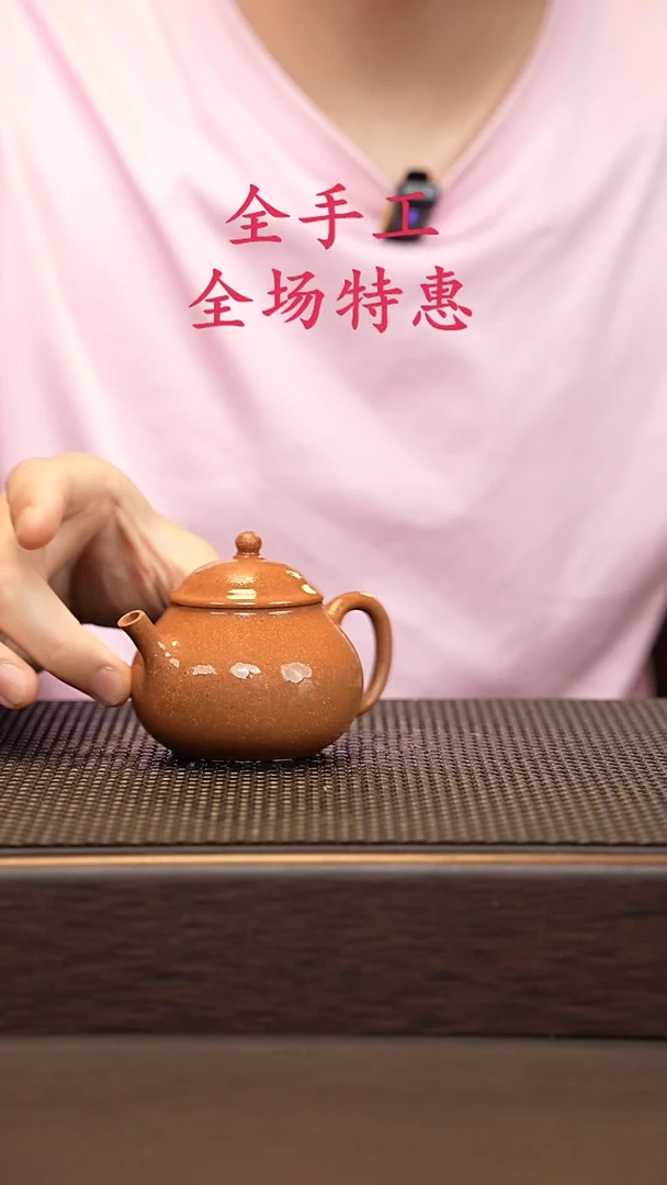 茶壶紫砂源头精品手工作品33057