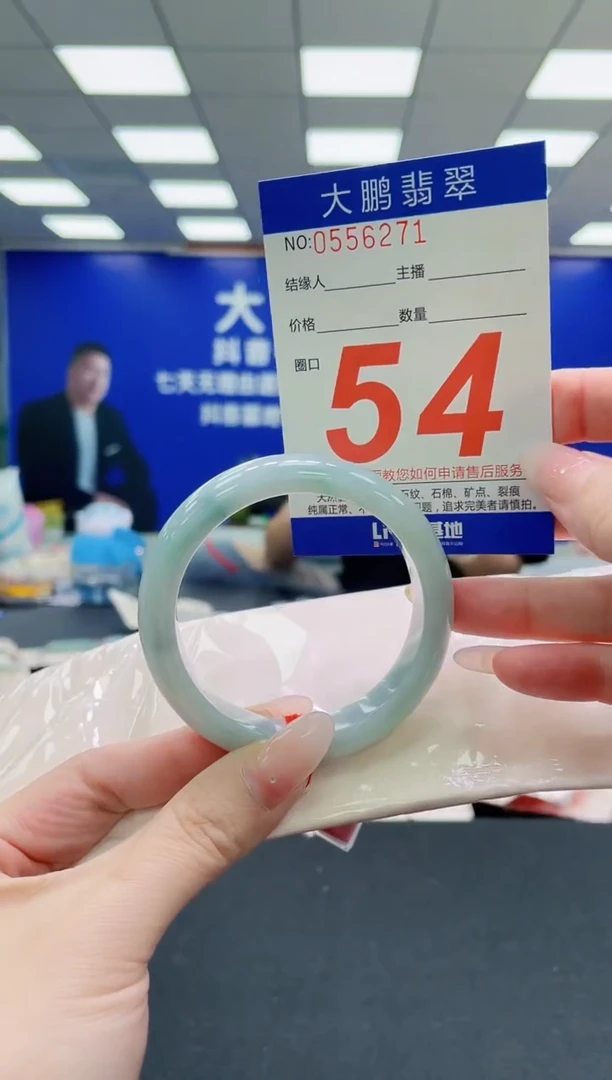 未镶嵌手镯翡翠AAAAAAAAAAAAAAAAAA