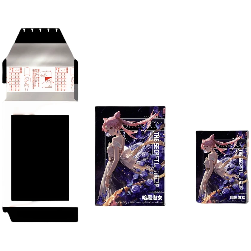 嗨嗨【油纸伞+5,白鸽+3】雨星文创美少女战士撕撕乐四弹(默认代拆)
