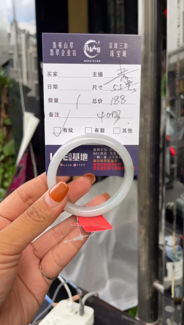 未镶嵌手镯翡翠C 51贵妃 4003