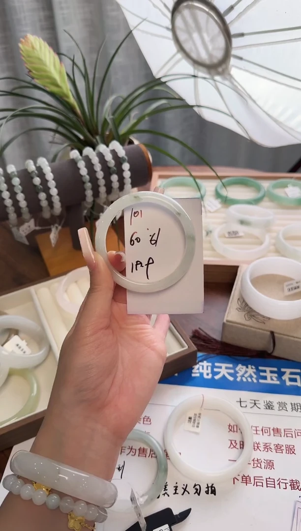 未镶嵌手镯石英质玉101/60/61