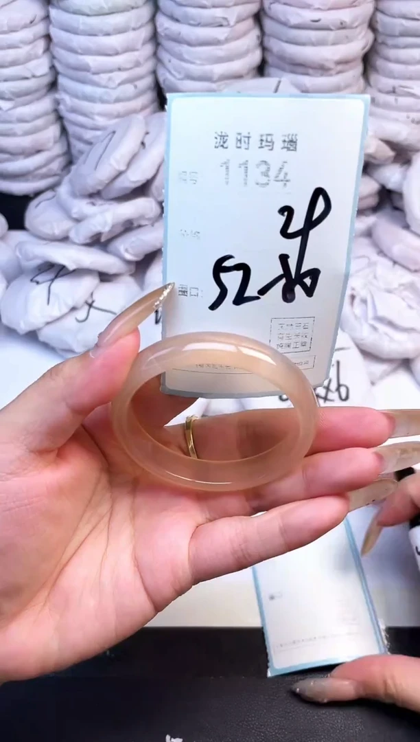 手镯玛瑙/玉髓未镶嵌1134