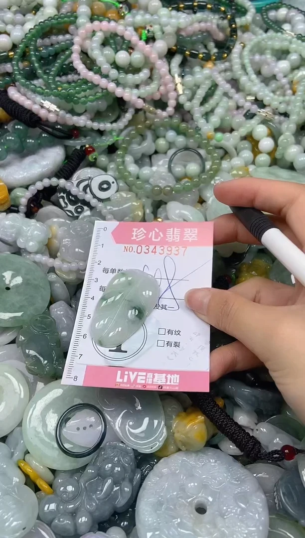 颈饰未镶嵌翡翠闪购0343937