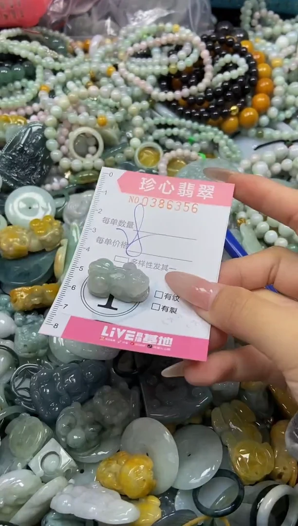 颈饰未镶嵌翡翠闪购0386356