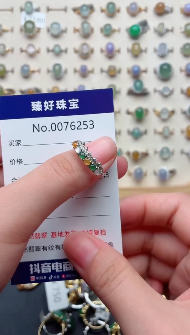 银S925镶嵌戒指翡翠.