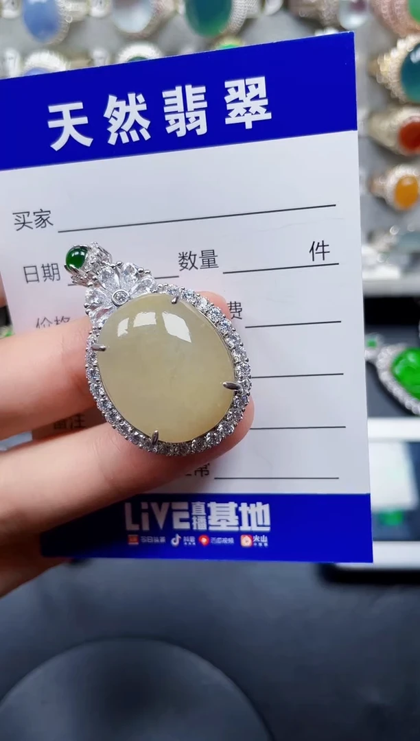 颈饰银S925镶嵌翡翠176