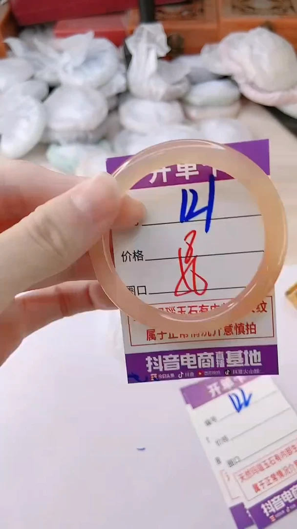 手镯玛瑙/玉髓未镶嵌121PXY56