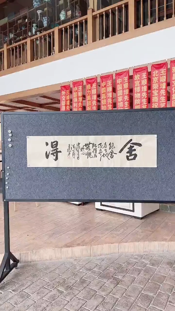 国画馆藏经典作品